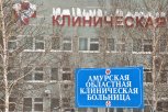 После падения на крыльце больницы благовещенка потребовала от АОКБ почти миллион рублей