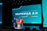 Региональный этап военно-патриотической игры «Зарница 2.0» в Амурской области пройдет в мае