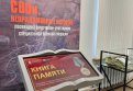 Фото: Пресс-служба правительства Амурской области