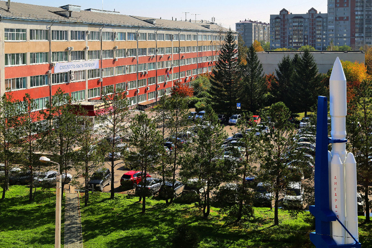 Фото: АмГУ