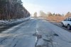 Модернизация трассы между двумя районными центрами в Приамурье начнется в мае