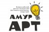 На «АмурЭкспо» в Благовещенске пройдет финал детско-юношеского фестиваля креативных индустрий