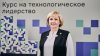 Ректор БГПУ Вера Щёкина: «Мы будем готовить учителя с инженерным мышлением»