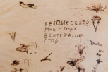 Первомайские письма на фронт о пропавшем сыне и котятах: факты о военном времени из архива АП