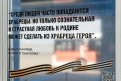 Фото: Международный аэропорт Благовещенск