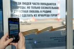 Крупнейшая библиотека России подарит пассажирам аэропорта Благовещенск книги о Великой Победе