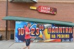 На 9 Мая в Благовещенске временно запретят продажу алкоголя