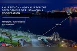 Амурская область представила свой опыт на строительном форуме в Объединенных Арабских Эмиратах