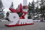 Глава Свободного показал украшенный ко Дню Победы город (фото)