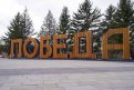 Фото: t.me/Konstantinov_VA