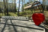 Более 22 тысяч амурчан определили самые популярные территории для благоустройства