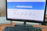 Амурчанку будут судить за помощь мошенникам в рассылке ложных сообщений о взломе «Госуслуг»