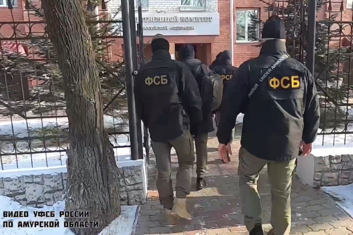 Фото: Скриншот видео УФСБ России по Амурской области