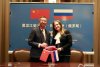 Выставка специальных товаров в Хэйхэ пройдет в рамках китайской части форума «АмурЭкспо-2025»