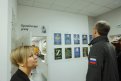 Фото: Светлана Митина
