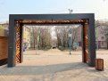 Фото: Правительство Амурской области