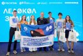 Амурчанка Екатерина Ковалева крайняя справа. Фото: Просветительский проект «Ледокол знаний»