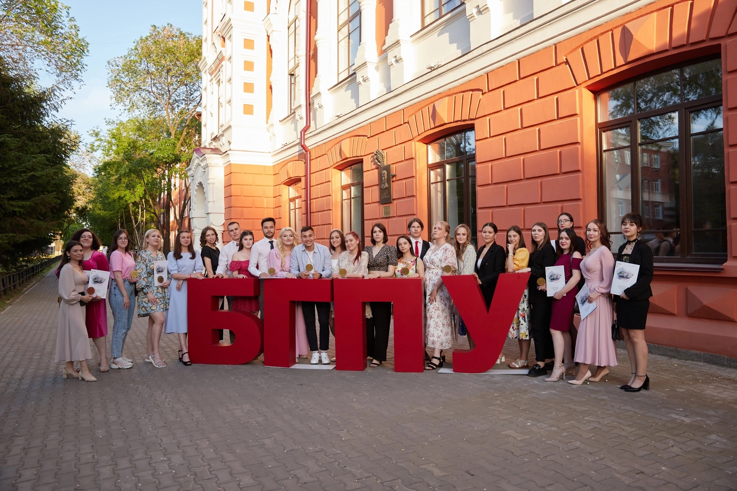 Фото: БГПУ