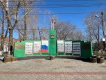 Белогорцы написали письма для «Капсулы времени»