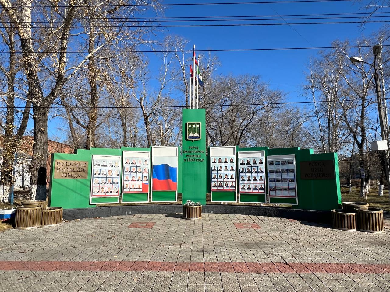 Фото: Пресс-служба мэрии Белогорска