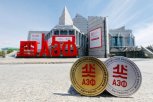 Пять благовещенских компаний завоевали золотые медали «АмурЭкспо-2025»