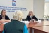 Амурчан приглашают защитить права своих детей