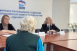 Амурчан приглашают защитить права своих детей