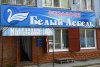 Благовещенская столовая «Белый лебедь» много лет сытно и дёшево кормит своих гостей