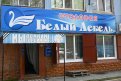 Фото: Алексей Сухушин
