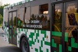 Открытие участка улицы Амурской в Благовещенске изменило маршруты автобусов