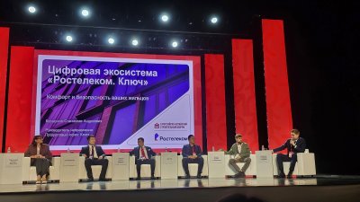 Эксперт «Ростелекома»: как одно цифровое решение улучшает жизнь в Приамурье и по всей стране