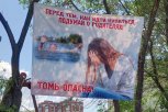 За неделю патрулирования берега Томи в Белогорске поймали два десятка детей без присмотра взрослых