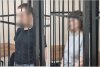 Двух сотрудников Ростехнадзора отпустили под домашний арест по делу о ЧП на руднике «Пионер»