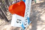 Глава Свободного  заявил готовности лагеря «Спортивный» принять этим летом 1250 детей