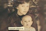 От мечты к реальности: амурский губернатор позвал земляков на фотофлешмоб #ВеликоеНачинаетсяСДетства