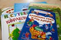 Фото: «Амурская правда»