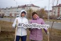 Фото: Администрация города Благовещенска