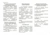 Где поставить зубные протезы участнику СВО: памятка амурского минздрава