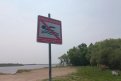 Фото: Амурский центр ГЗ и ПБ