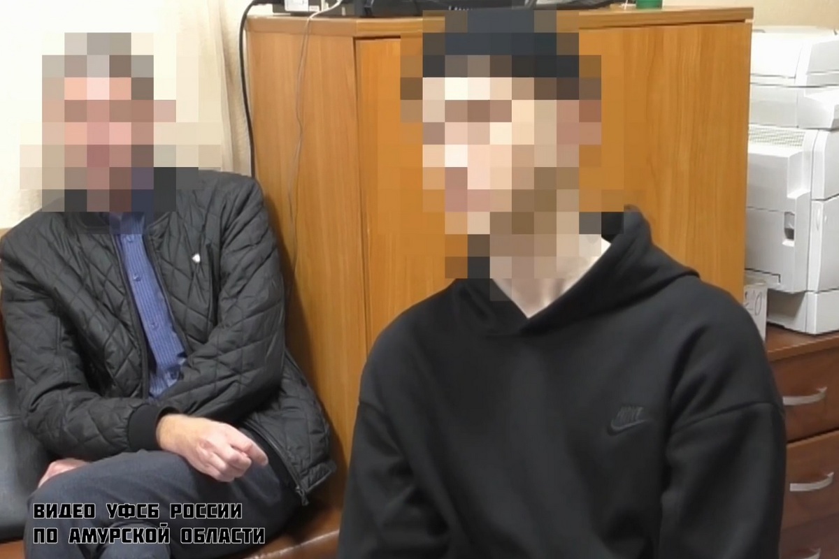 Фото: Скриншот видео УФСБ России по Амурской области