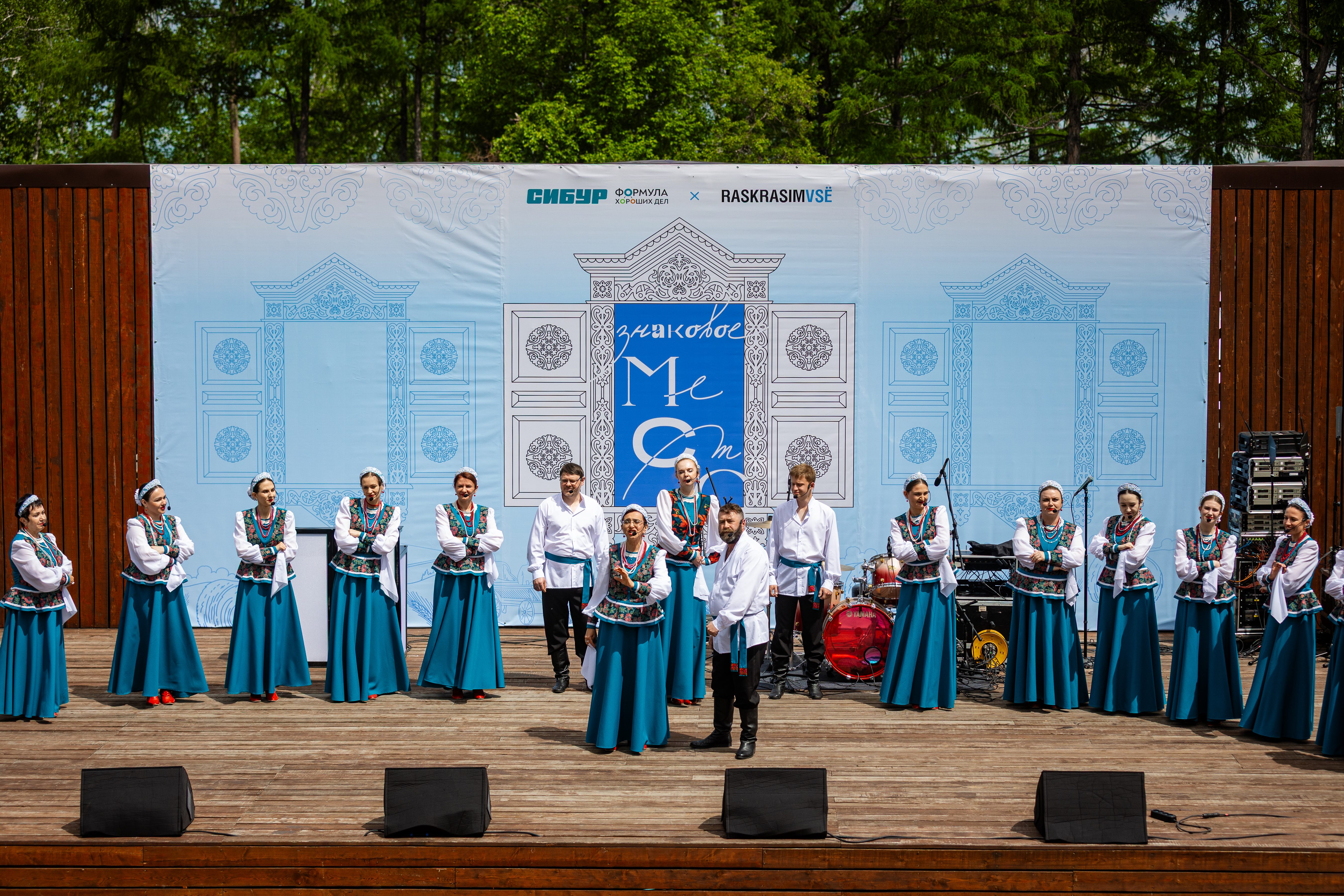 Фото: Фестиваль "Знаковое место"