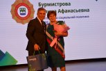 Впервые в истории Амурской области почетным гражданином стал муниципальный служащий
