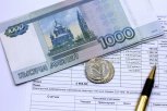 Амурчане задолжали за коммунальные услуги более 4,7 миллиарда рублей