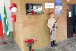 На фасаде Маревской школы в Тындинском округе установили мемориальную доску Герою СВО