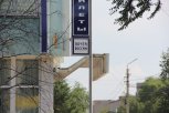 В труднодоступных районах Дальнего Востока в этом году появятся отделения ВТБ