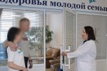 Сертификат молодой семьи позволил 26 амурским парам бесплатно проверить репродуктивное здоровье