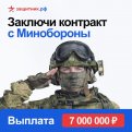 Фото: АНО "ЗАЩИТНИК"