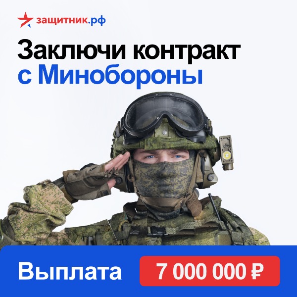 Фото: АНО "ЗАЩИТНИК"