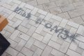 Фото: Администрация города Свободного