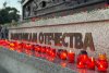 Тысячи цветов и свечей: в Приамурье почтили память погибших в Великой Отечественной войне